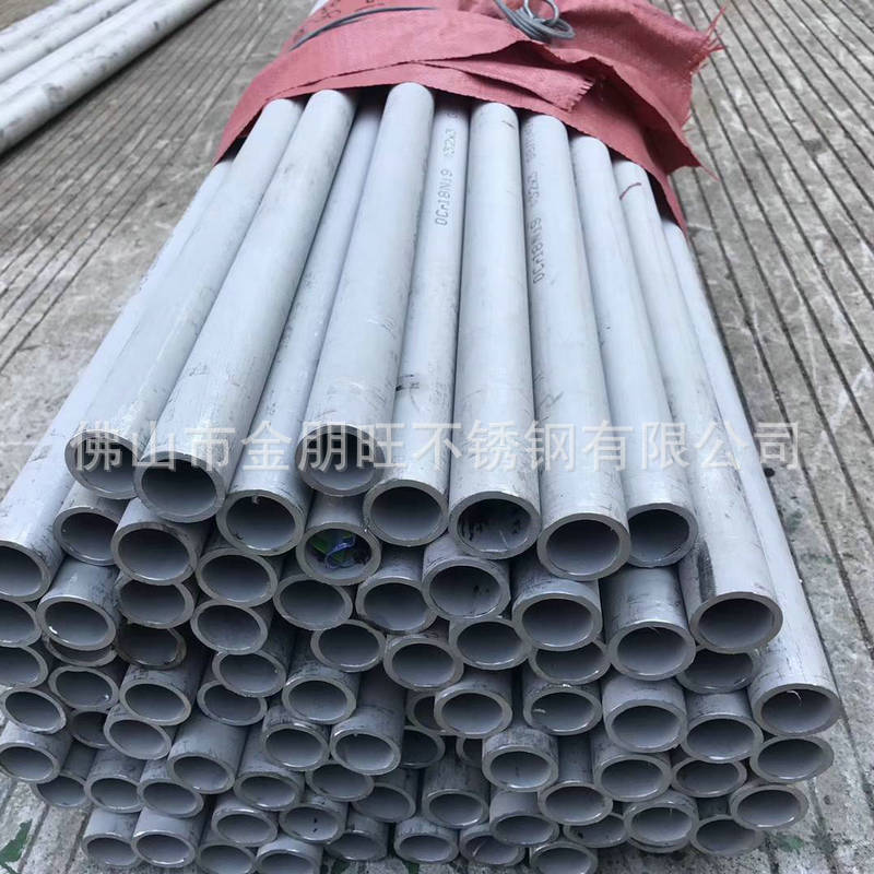 Wholesale Stainless Steel Pipe 201304 Stainless Steel Seamless Steel Pipe Stainless Steel Square Tube Laser Cutting Pipe Large Quantity Discount