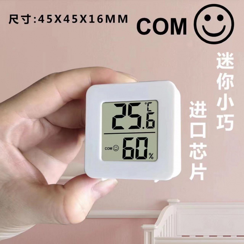 Hot Electronic Digital Home Household Precision Vertical Wall-Stickable Hygrometer Mini Thermometer