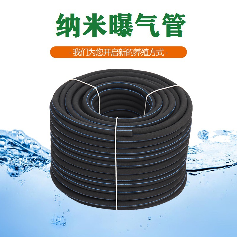 Aeration Pipe Six-Way 14mm Matching Aeration Pipe Microporous Aeration Pipe Shrimp and Fish Farming Personalized Life
