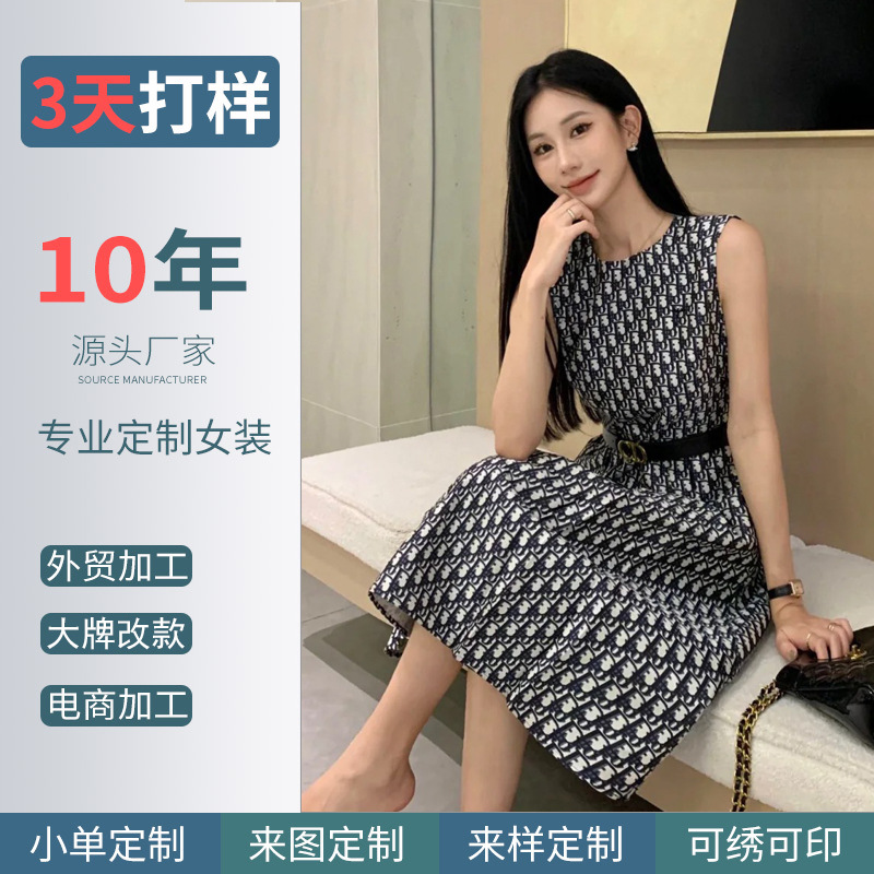 Шэньчжэнь Нанью Большой Бренд Реплика Профессиональное Мелкосерийное Производство Индивидуальная Тяжелая Вышивка Бисероплетение Тканый Фабрика Таобао