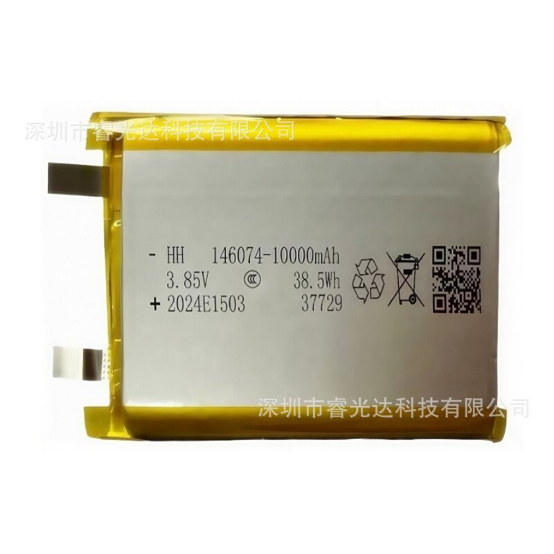 Best-Selling Model 146074 High Voltage 3.85V Polymer Lithium Battery 10000Mah Wireless Magnetic Power Bank Battery
