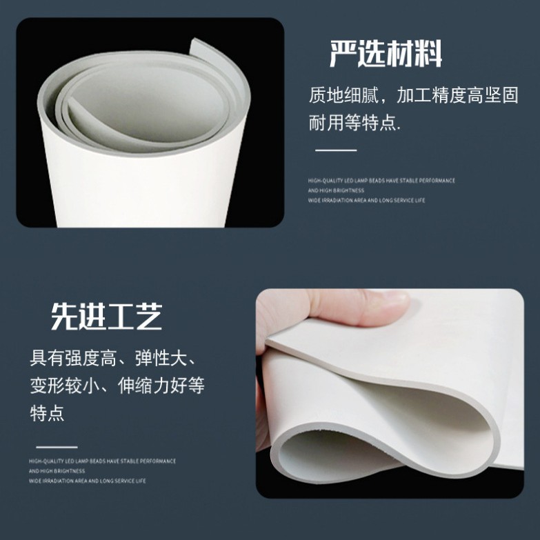 Thickened High-Elastic White Rubber Pad Sealing Shock-Absorbing Wear-Resistant Sandblasting Room Enclosure Rebound Impact-Resistant White Rubber