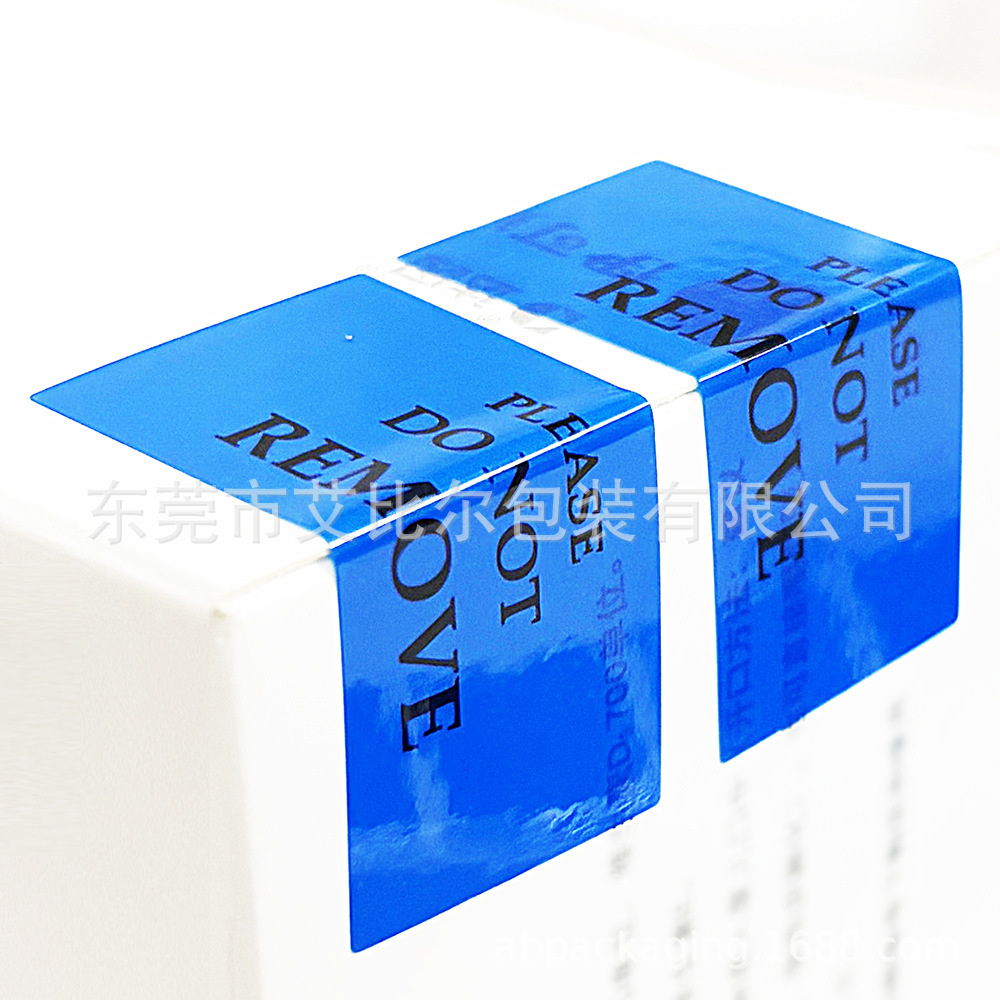 Anti-disassembly label two-dimensional code label special edition uncovers the word anti-counterfeiting label tearing invalid disposable sealing sticker