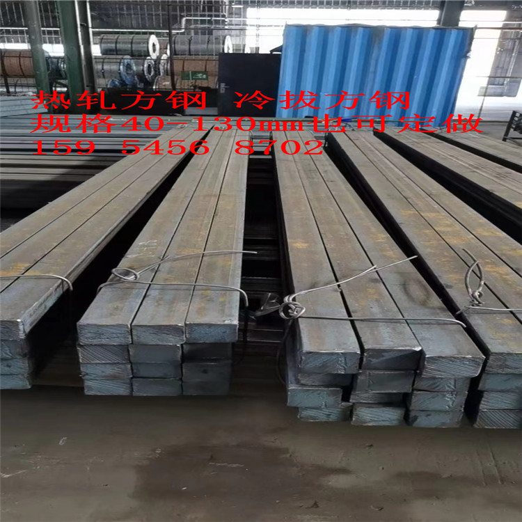 Billet Spot 50Mn 60Mn 20Mnsi Hot-Rolled Billet Continuous Casting Billet Fixed Length Cutting and Processing