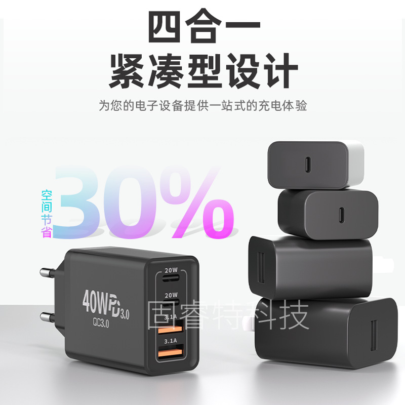 Suitable for Apple 16 Android Mobile Phone 40W Multi-Port Charger Dual C Dual USB European Standard American Standard British Standard Pd Fast Charging Head