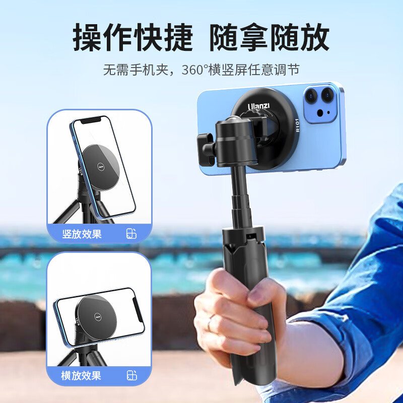 Ukrainezi Excellent Basket R101 Magsafe Mobile Phone Magnetic Base Suitable for Iphone12 Apple 13