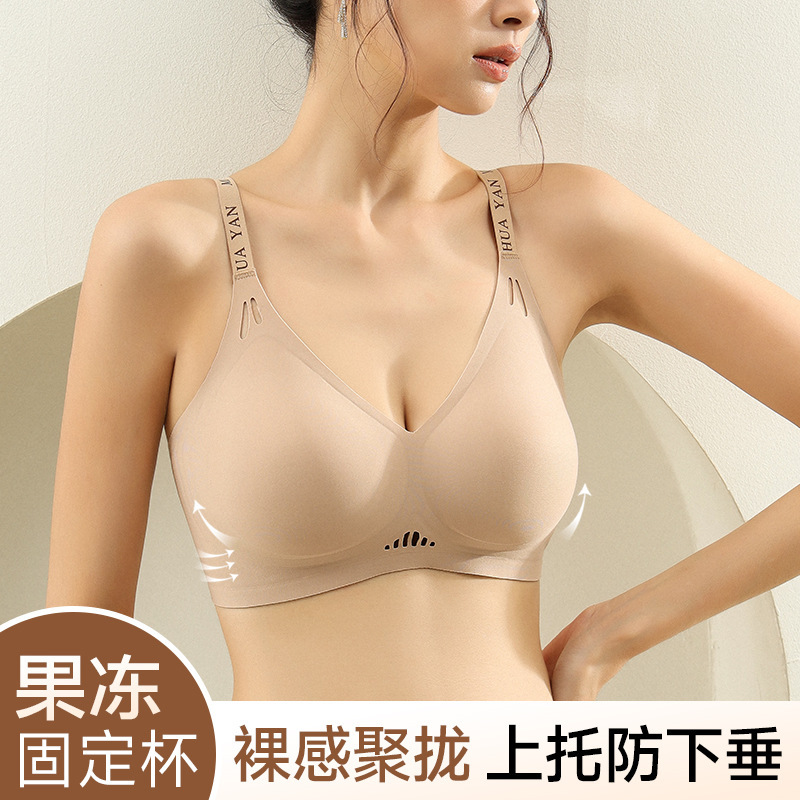 Traceless Underwear Women's Gather-up Hollow Cup No Steel Ring Jelly Strip Soft Support Lace Anti-sagging Hollow Bra Beautiful Back