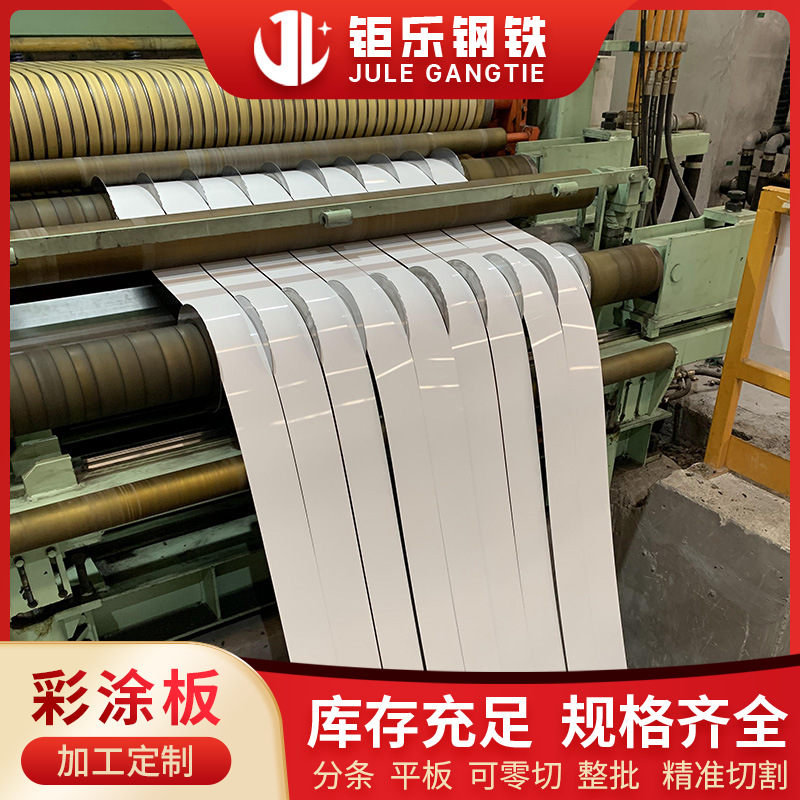 Supply Color Steel Plate Color Steel Roll White Galvanized Color Coated Roll 	 3mm Galvanized Iron Plate 1.0m Color Steel Plate Wood Grain Steel Plate