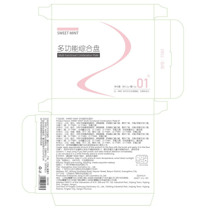 sweetmint New Multi-functional Six-color Integrated Plate Eye Shadow Blush Eyeliner Matte Pearlescent Brightening Color Makeup Plate