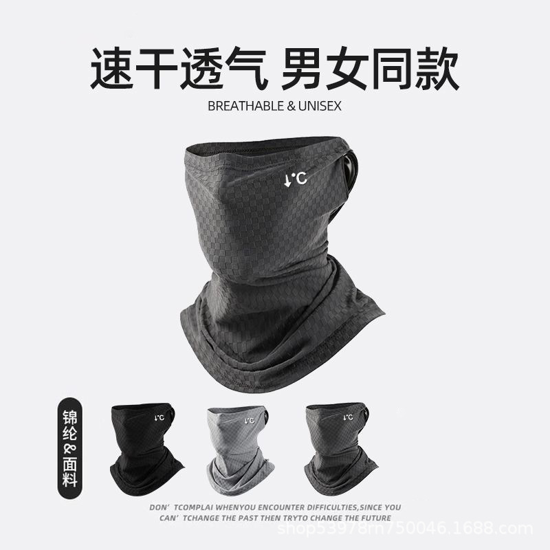Outdoor Sports Sun Protection Cycling Ice Silk Mask Balaclava Breathable Quick-Drying Ice Magic Headscarf Wholesale