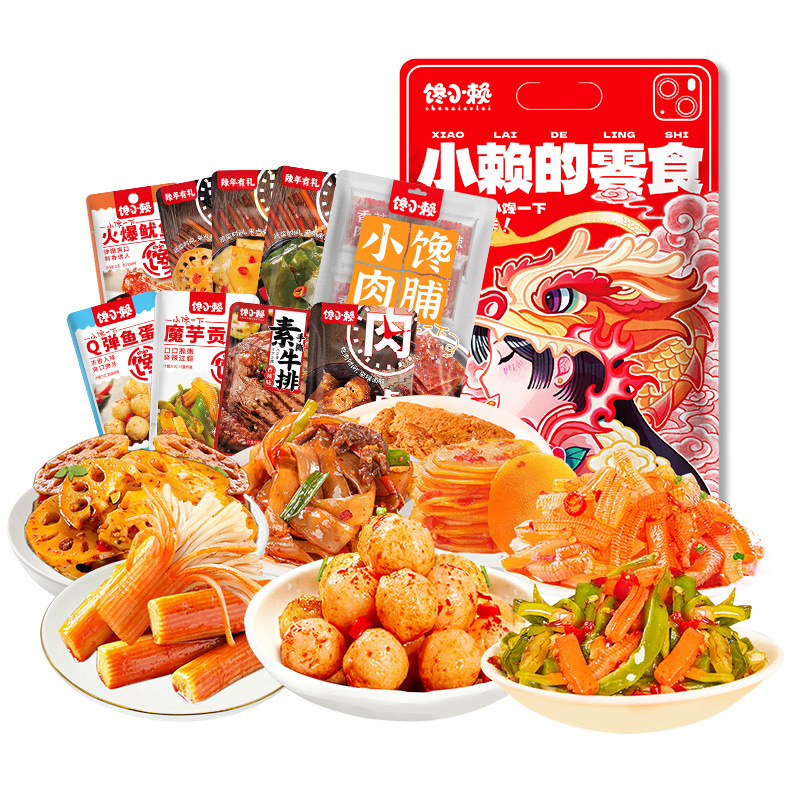 Snack Gift Pack, Braised Meat Wholesale, Snacks, Leisure Food, Internet-Famous Spicy Snacks, Spicy Strips to Satisfy Cravings