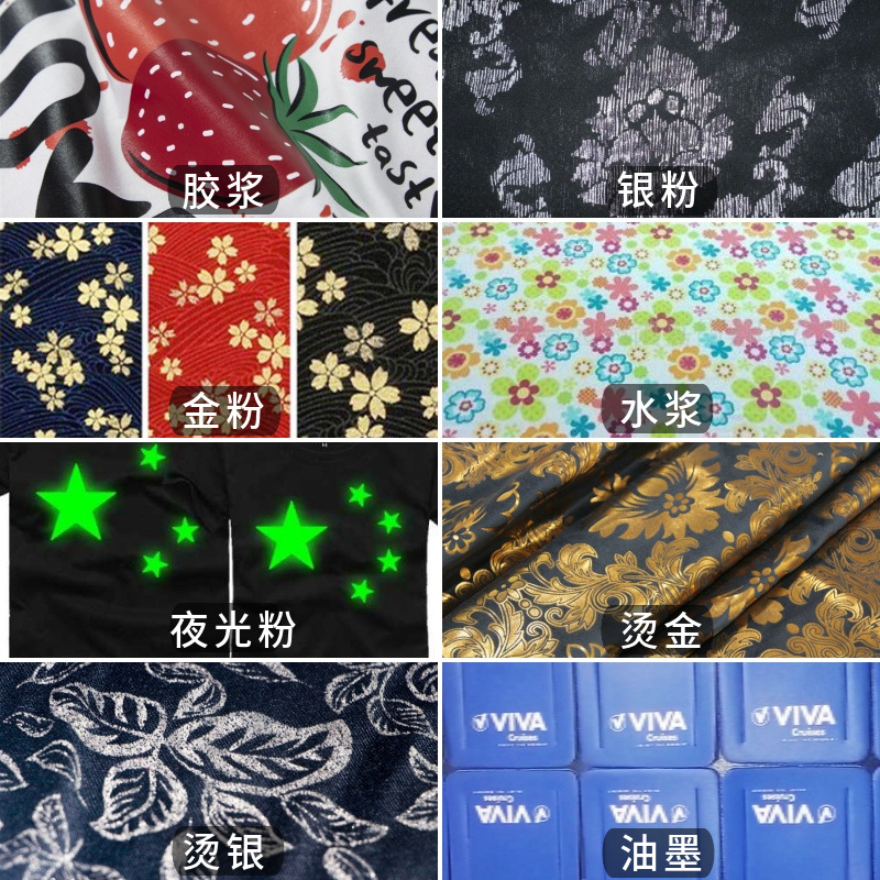 Screen Printing Processing, Printed Logo Fabric Cutting Pieces, Silicone Ink Screen Printing, Printing Factory Processing, Pad Printing, Screen Printing Customization