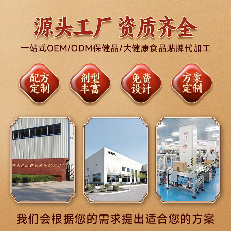 Camel Milk Powder Xinjiang Authentic Middle-Aged and Elderly Milk Powder Probiotic High Calcium Camel Nutritional Powder Manufacturer Wholesale Custom Delivery