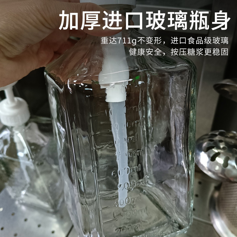 Taiwan glass sugar bottle pressure water bottle buffet juicer syrup sugar pumping device hand pressure fructose quantifier 8cc