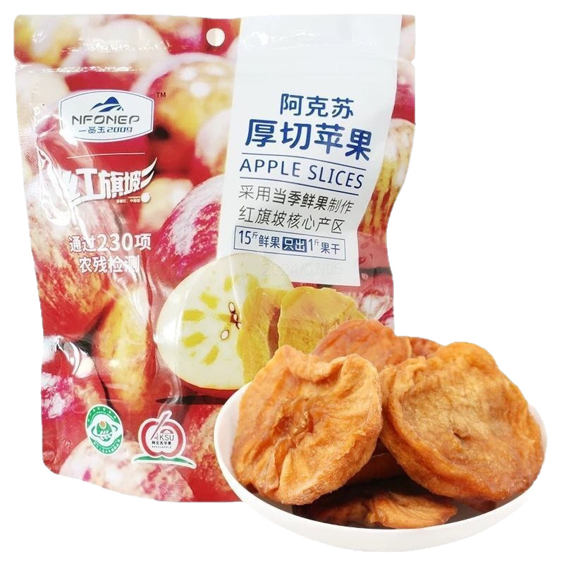 Yipin Jade Aksu Thick Cut Dried Apple Xinjiang Specialty Hongqipo Independent Packaging Leisure Snacks 100g