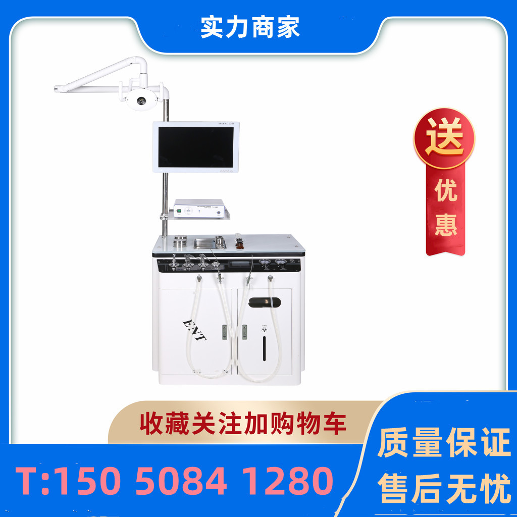 Ent Comprehensive Treatment Table 6002A Equipped with Video System, Electric Chair, Low Temperature Plasma