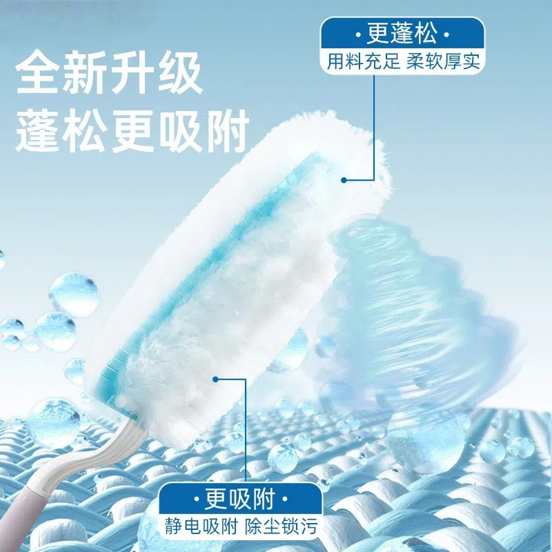 Electrostatic Dust Duster Car Vacuum Dust Cleaning Artifact Feather Duster Disposable Dust Removal Paper Cleaning Special