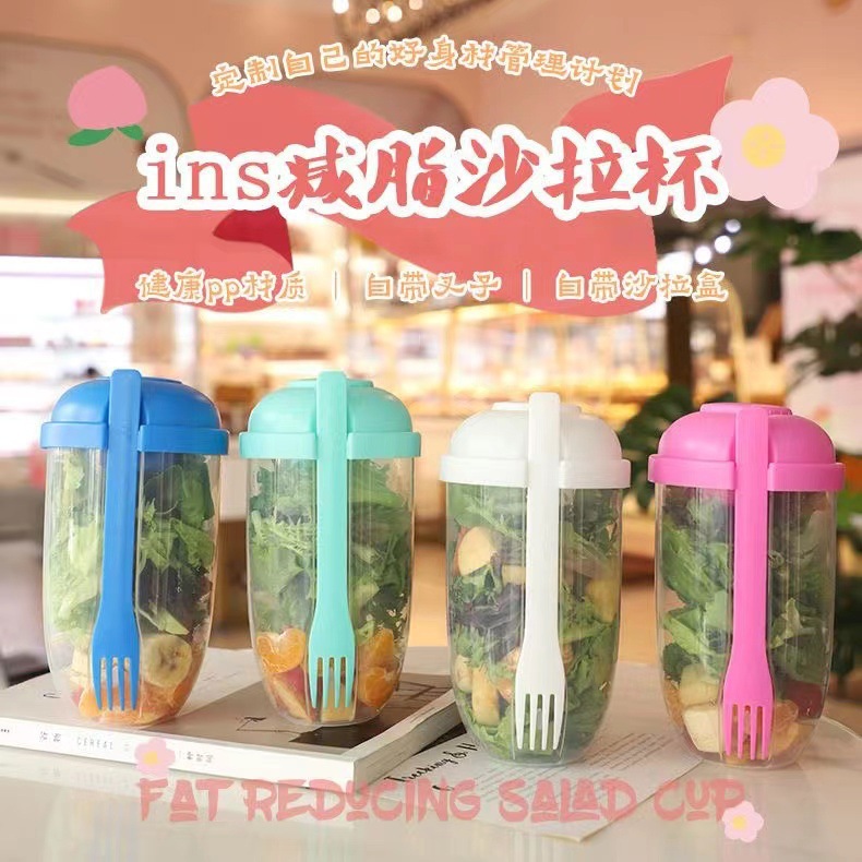 Cross-Border Breakfast Salad Cup with Spoon and Lid for Students to Go Out Portable Fruit and Vegetable Light Snack Milk Cup Milk Powder Can