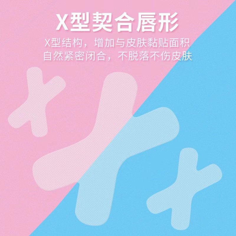 1 Anti-mouth breathing paste mouth sealing paste snoring paste sleep corrector shut up artifact breathing closed paste children