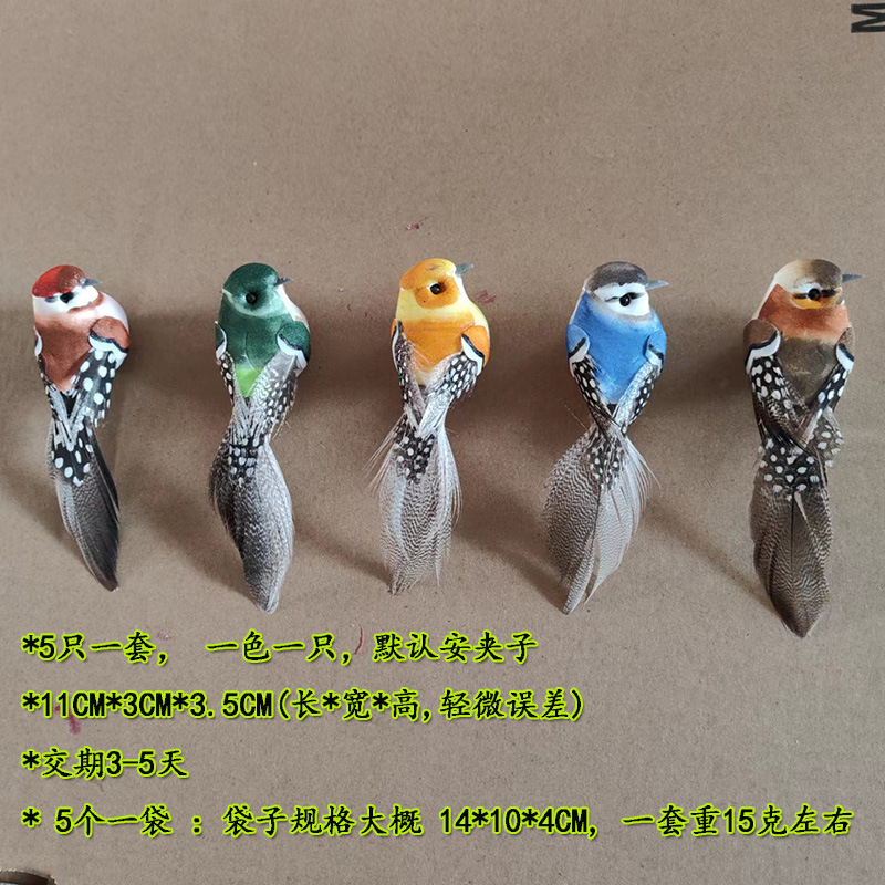 5-Pack пенопластовая птица, искусственная птица, пернатая птица, рождественская гирлянда, садовое украшение, 11 см, кросс-браузерный стиль