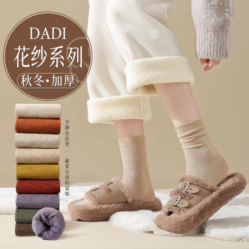 Утолщенные теплые носки для женщин, осень и зима, до середины икры, из чистого хлопка