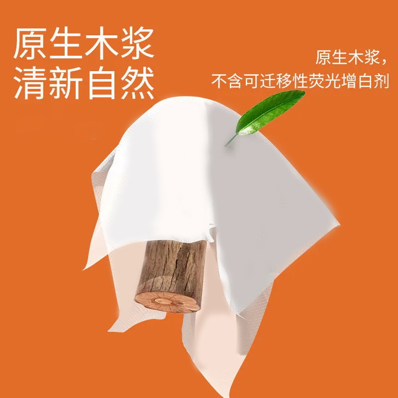 Wholesale Full Box of 60 Packs of Toilet Paper, Dormitory Paper Towels, Toilet Paper, Facial Tissue, Napkins, Original Wood Pulp Paper