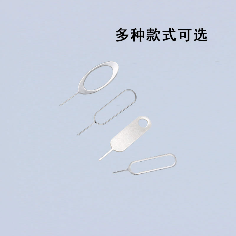 Neutral Card Needle, Mobile Phone Card Extraction Needle, Suitable for Apple Mobile Phone, Android Sim Card Extraction Needle, Extended Card Extraction Needle Wholesale