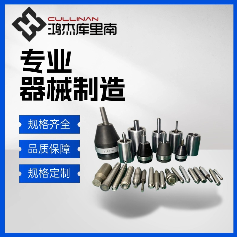 Прямые поставки завода, заклепочная машина, патрон заклепочной машины, головка винта, сплавной заклепочный стержень, сплавная заклепочная головка, заклепочная машина, заклепочный стержень