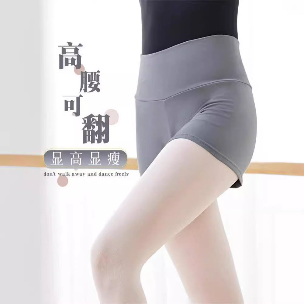 Шорты для женского танцевального практического трикотажа балетные мужские обтягивающие шорты