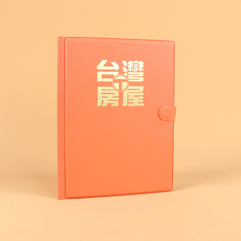 Folder Information Book Student Test Paper Clip Transparent Loose-Leaf A4 File Storage Clip Multifunctional Office Supplies