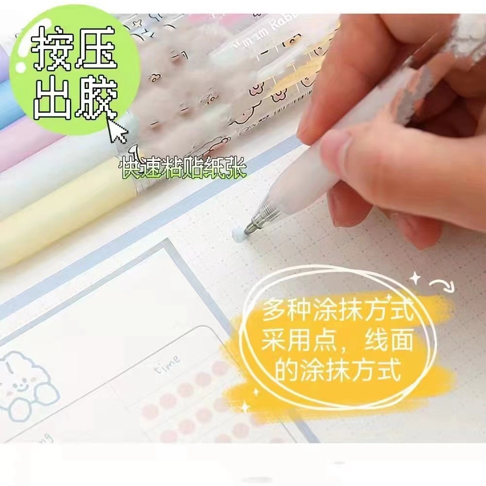 Cartoon dispensing pen hand account pen glue pen glue point glue wholesale entrepreneurship manual dispensing sticker paste wholesale students