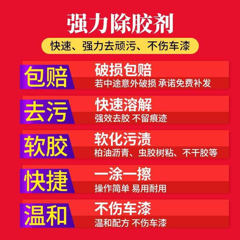 Environmentally Friendly Glue Remover Super Glue Remover Tape Self-Adhesive Double-Sided Adhesive Sticker Wall Adhesive Remover