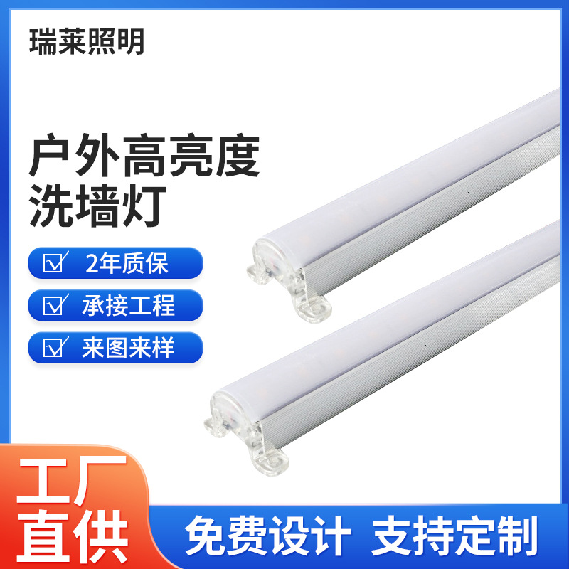 индивидуальные линейные светильники для ограждений, освещение фасадов, уличные споты, водонепроницаемые линейные светильники для мойки стен