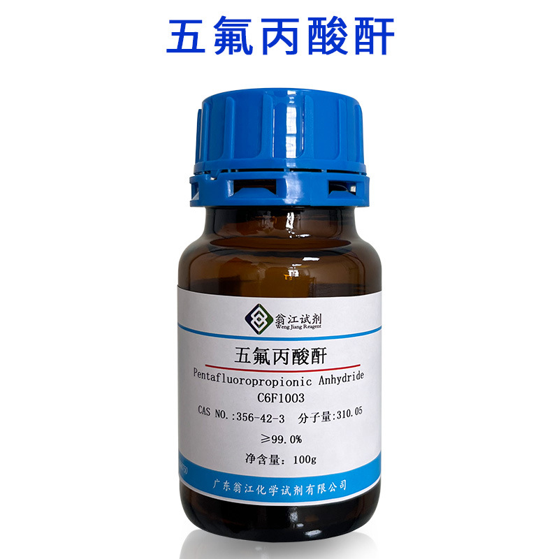 Tetrachloroauric Acid Cas No.:16903-35-8 Analytical Pure Ar, Au≥47.8% Wengjiang Reagent