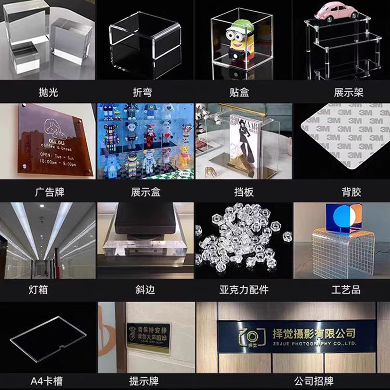 Colorful Acrylic Plate, Colorful Transparent Plate, Plexiglass Plate, Frosted Mirror, Pmma Processing, Cutting and Hot Bending