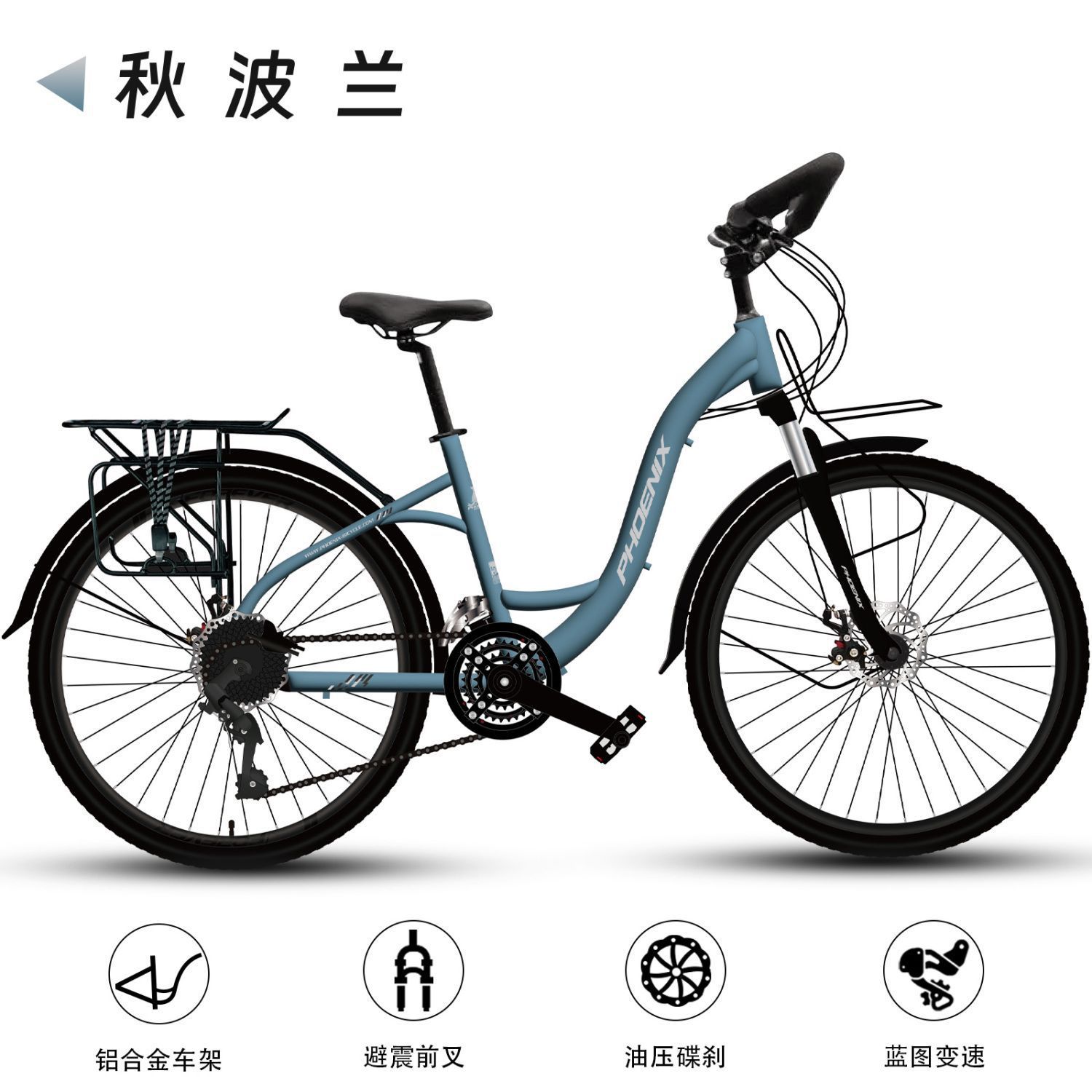 Phoenix Long-Distance Travel Bicycle Sichuan-Xizang Line Butterfly Handlebar Aluminum Alloy Hydraulic Disc Brake Blueprint Variable Speed Road Bicycle