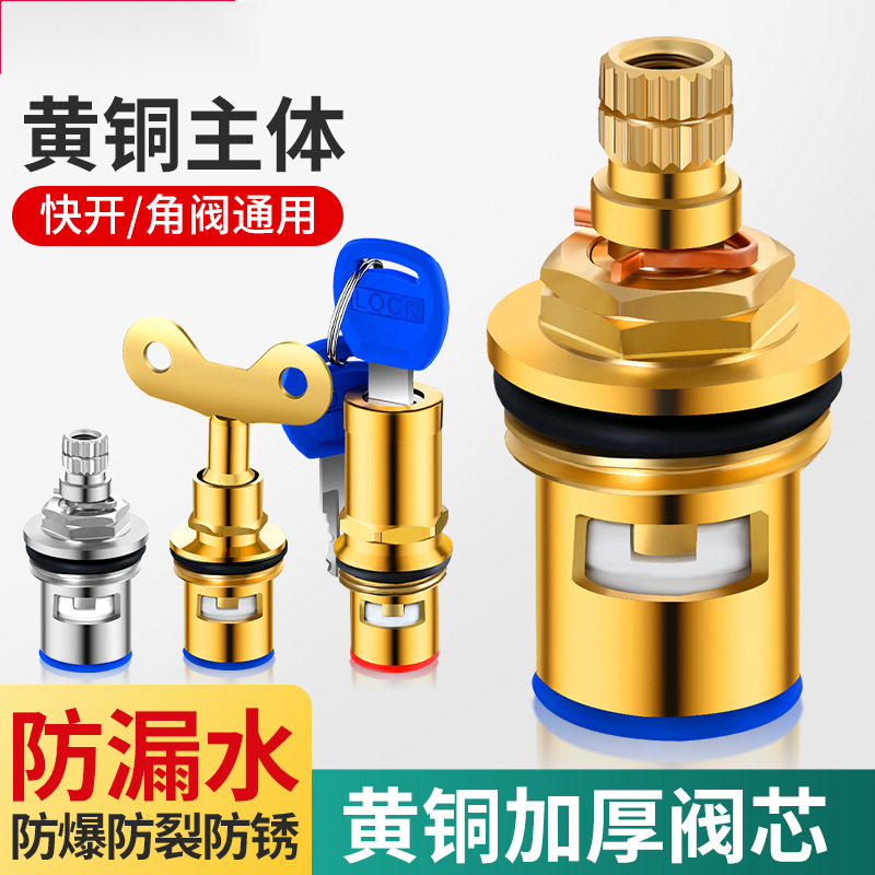 Сердечник крана для кухни и ванной, универсальные аксессуары