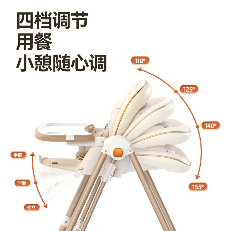 Two-in-one Rocking Chair Multi-functional Baby Dining Chair Household Baby Dining Chair Dining Table and Chair Foldable Child Seat