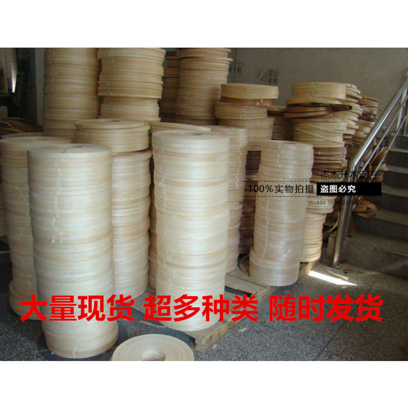 Natural Wood Skin Edge Banding Strip Solid Wood Edge Banding Strip Wood Skin Red Oak Edge Banding Strip Fraxinus mandshurica Edge Banding Strip