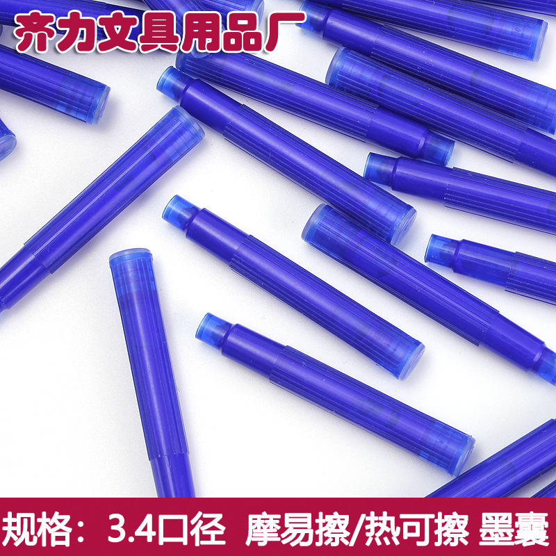 Легко стираемая ручка с чернильным мешком 3.4мм, ручка для письма, кристально-синий и черный цвет