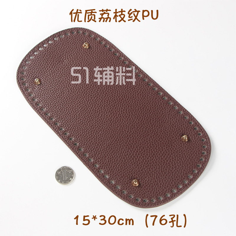 Square Litchi Pattern Bag Bottom Plate Hyun-a Woven diy Accessories Leather Women's Black Handmade Material Bag 51 Accessories