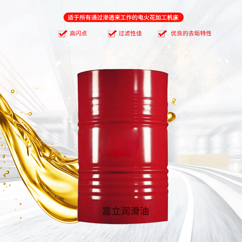 M&F Spark Oil Agent Is Colorless, Odorless and Does Not Hurt the Hand. Spark Oil Mirror Spark Oil