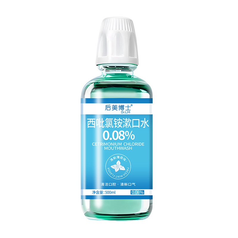 Dr. Houmei's Ammonium Chloride Mouthwash Cpc Mouthwash 0.08% Deodorizing Gum Protection Antibacterial Fresh Breath