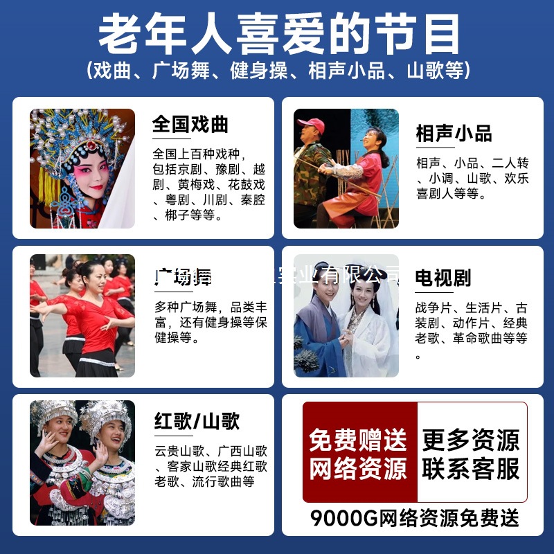 Xianke Elderly Theater Machine for Watching Square Dance Videos, High-Definition Player, Large Screen Dedicated Radio, Tv for Singing and Acting