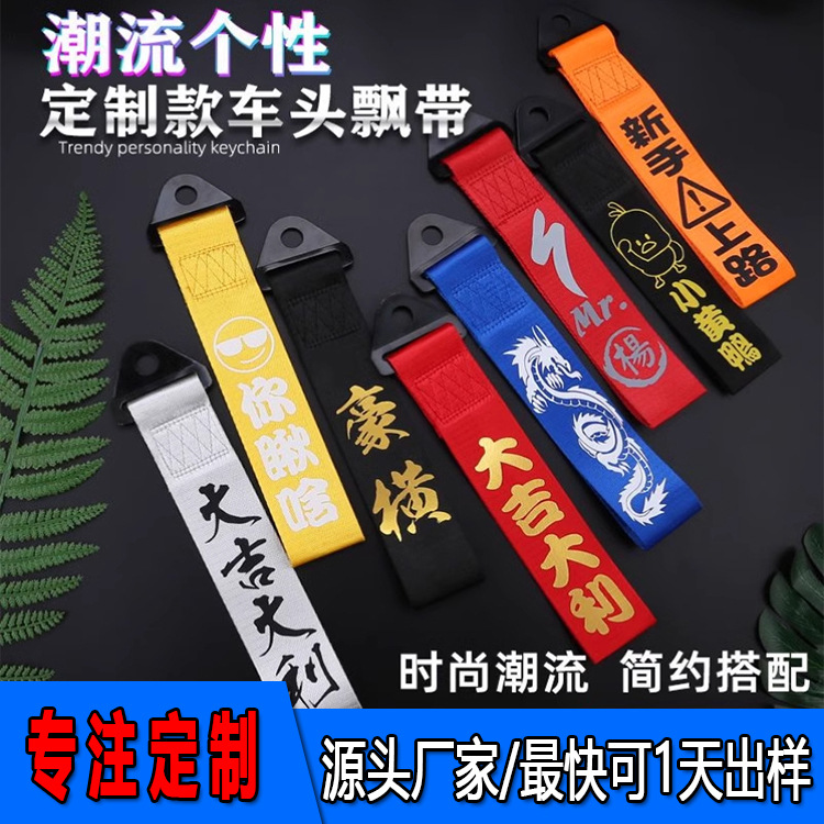 Factory direct ski ribbon custom riding sports helmet decoration color ribbon silk screen thermal transfer ribbon