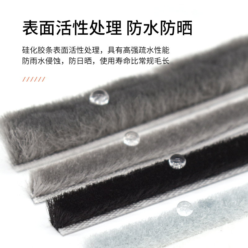 Window Sealing Tops Sliding Window Self-Adhesive Backing Anti-Collision Windshield Strips Aluminum Alloy Door and Window Silicone Waterproof Tops