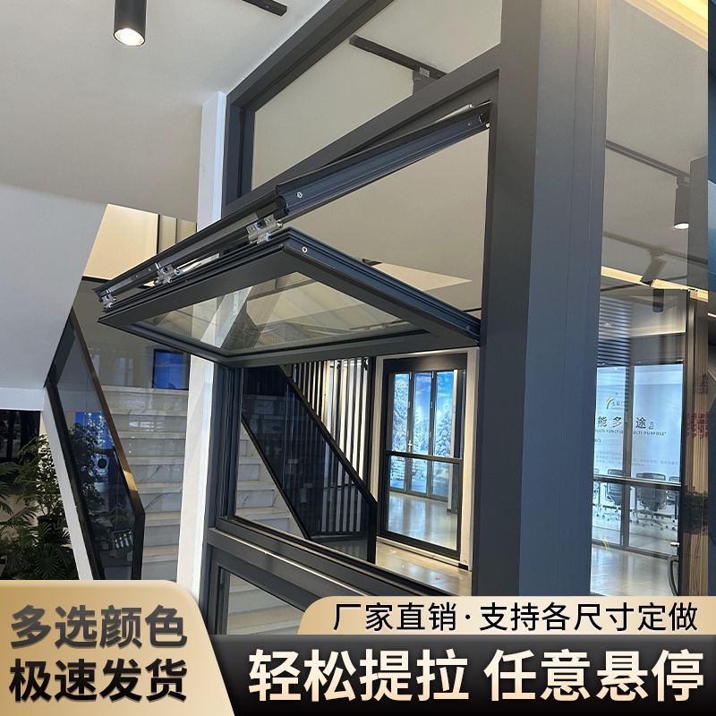 Складное окно, алюминиевое, для кафе, кухни, с подъемом