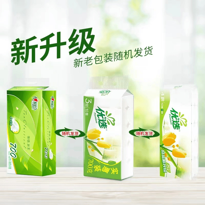 【Z】Tea Language Coreless Toilet Paper 4-Ply 70g*10 Rolls