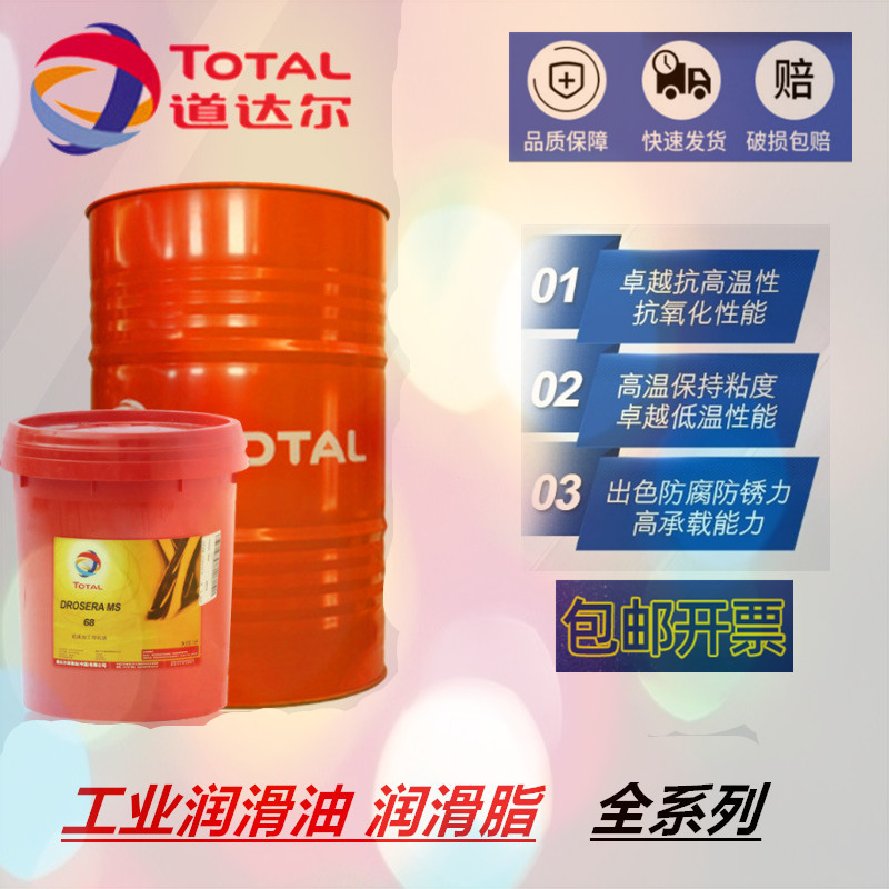 Total Edm 3 жидкость для обработки EDM Total Edm3 смазка для EDM машин грубая и тонкая обработка