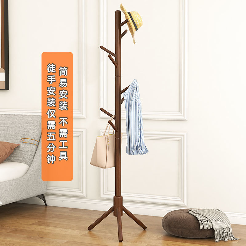 Solid Wood Coat Rack Clothes Rack Floor-Standing Vertical Simple Clothes Drying Rack Bedroom Living Room Coat Rack